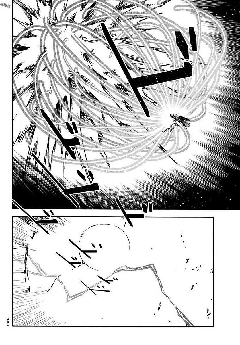 That Time I Got Reincarnated as a Slime, Chapter 38 image 48
